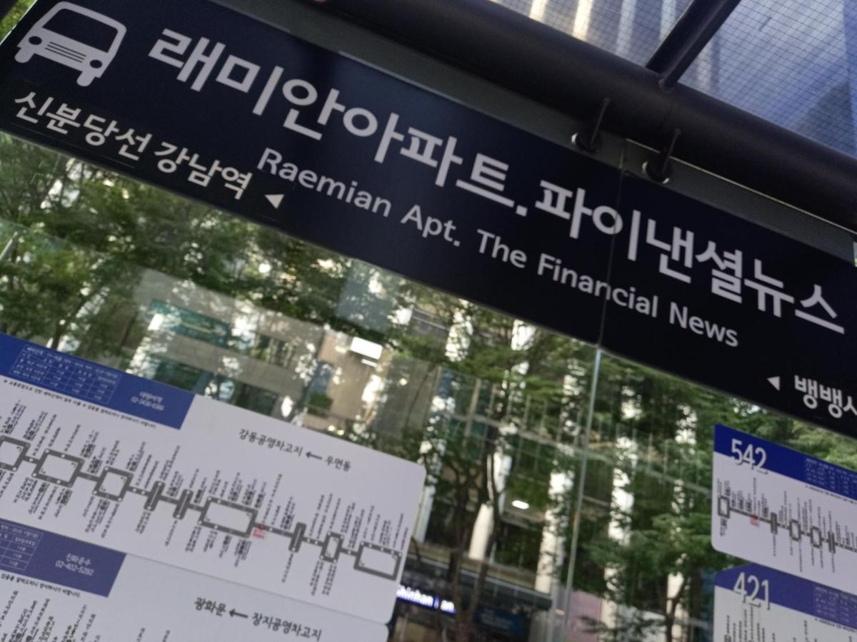 Gangnamstay - Foreign Female Only Seoul Ngoại thất bức ảnh
